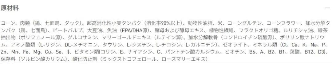  CANIN プードル用ドライフード 7.5kg