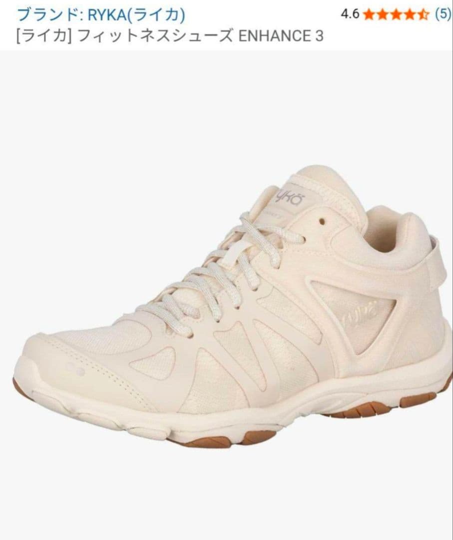 ryka ライカ トレーニングシューズ ダンス 22.5cm 美品