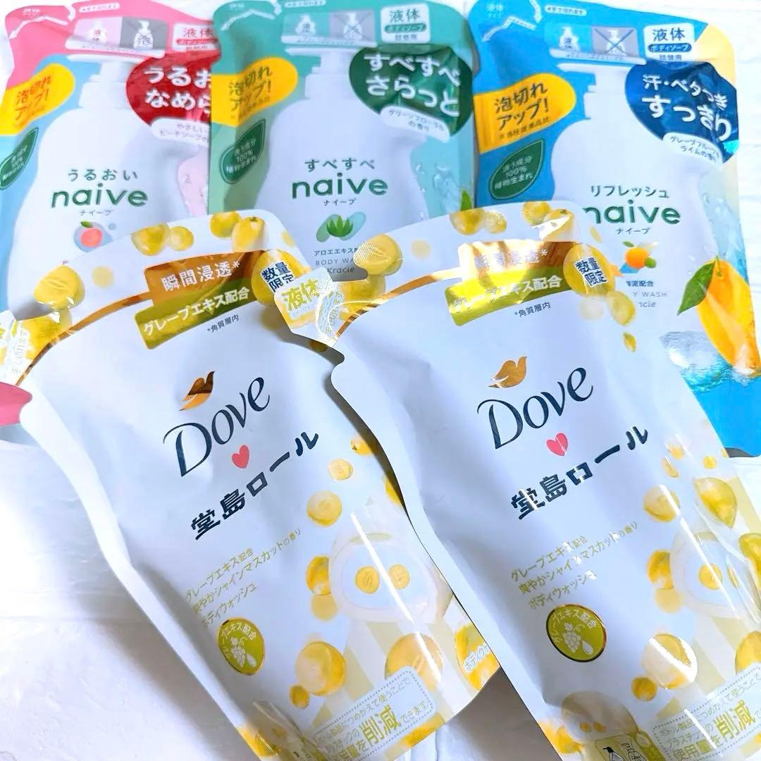 【ゆうこ】ボールド ジェルボール ホワイトリリー&サボンの香り