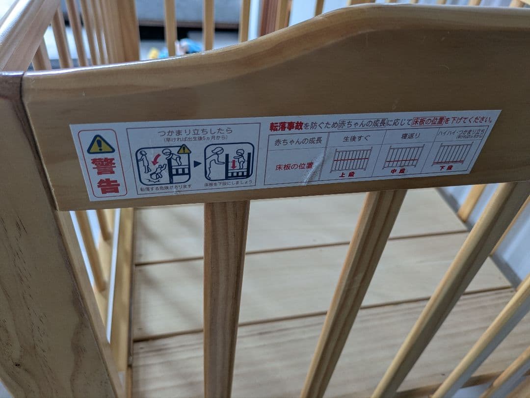 【misaki】KATOJI ベビーベッドミニサイズ＆サンデシカマットレス