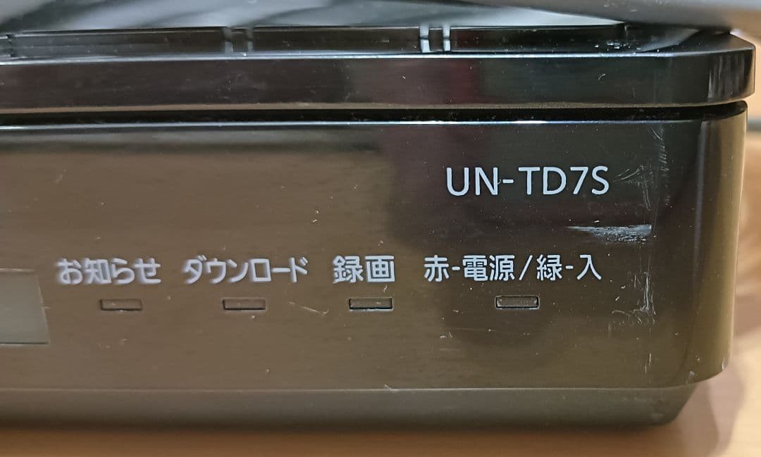 Panasonic ポータブルテレビ UN-15TD7