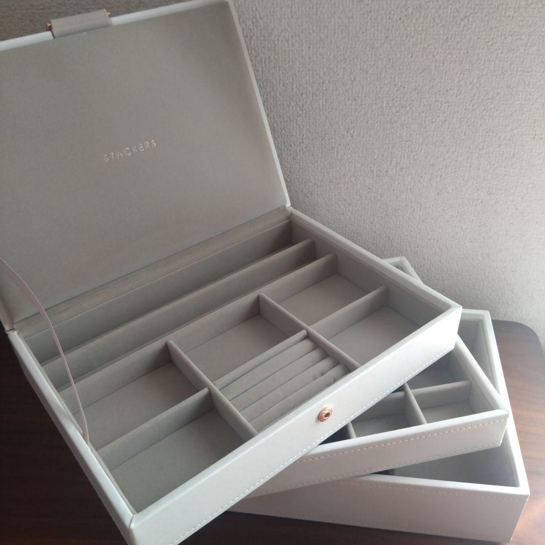 美品 STACKERS 3セット ジュエリーボックス ホワイト