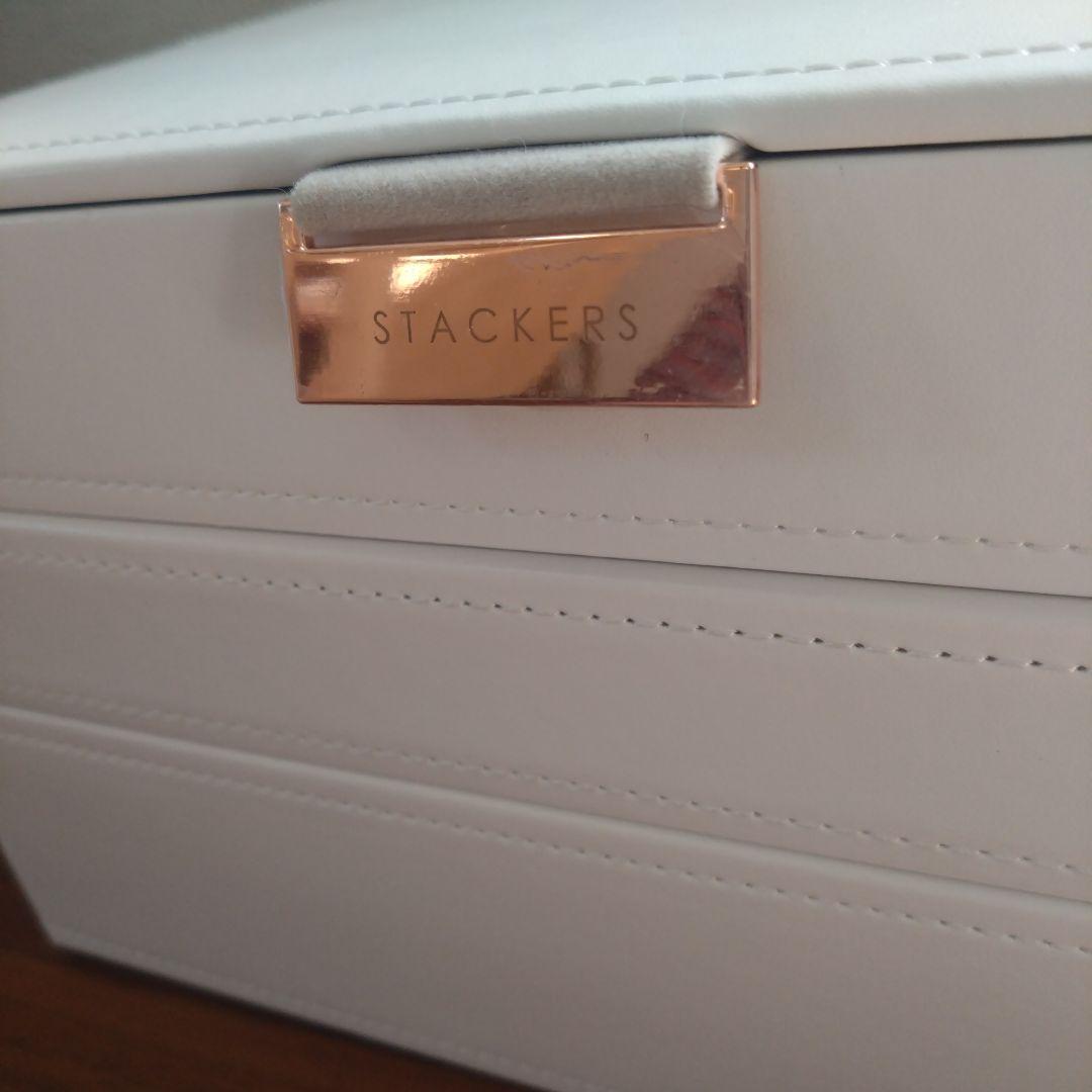 美品 STACKERS 3セット ジュエリーボックス ホワイト