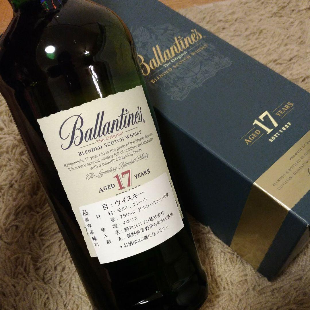 ウイスキー　バランタイン 17年 
40度 箱付 750ml