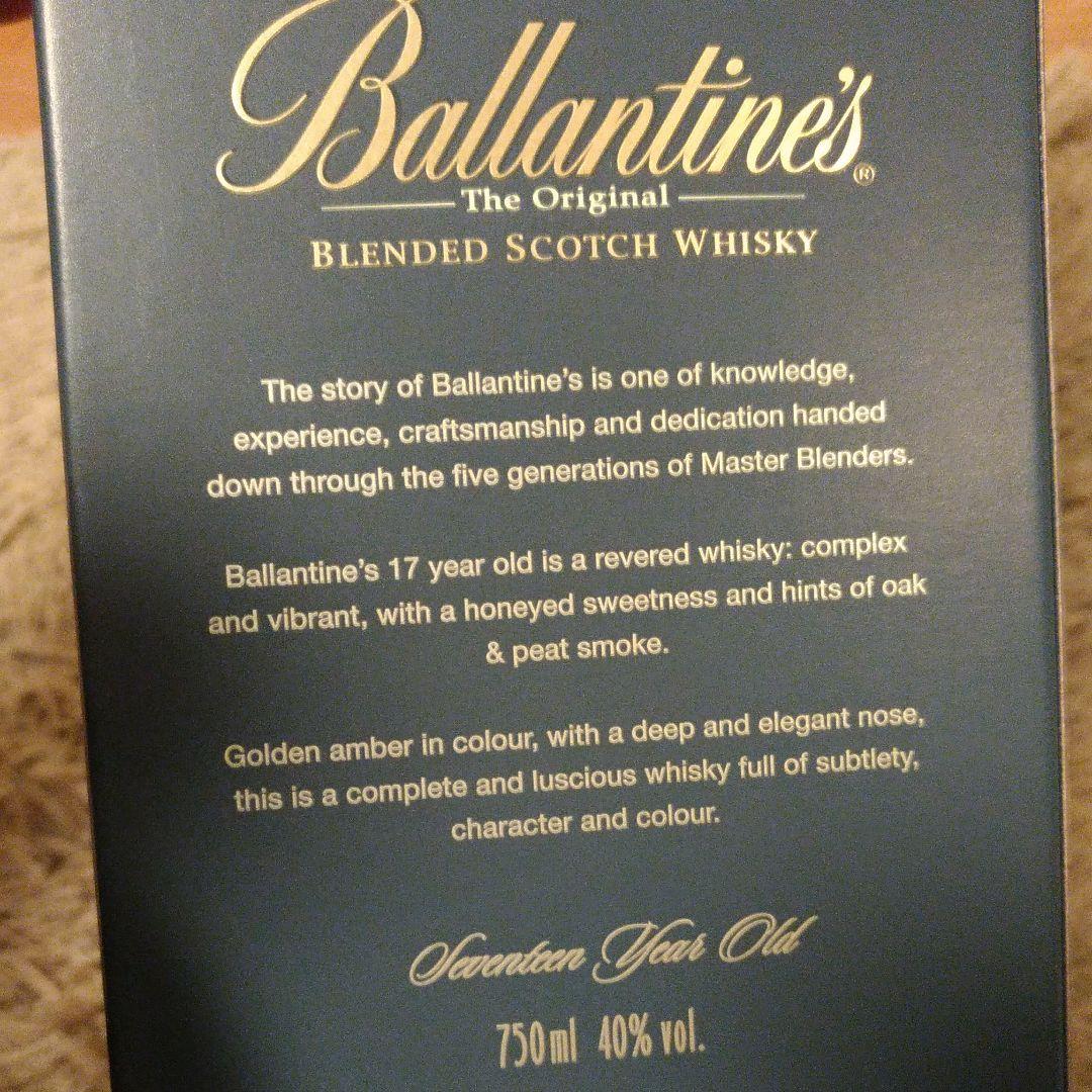 ウイスキー　バランタイン 17年 
40度 箱付 750ml