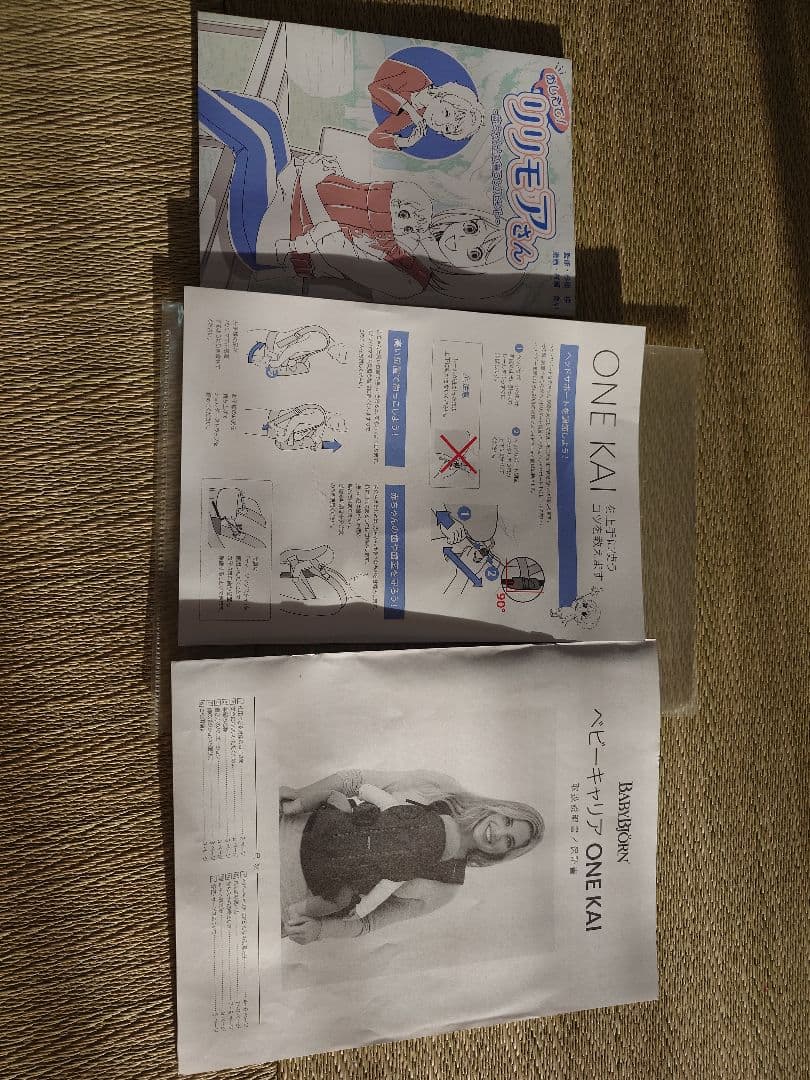 ®*︎様 美品ベビービョルンワンカイエアーレオパードヒョウ柄抱っこ紐ベビーキャリ