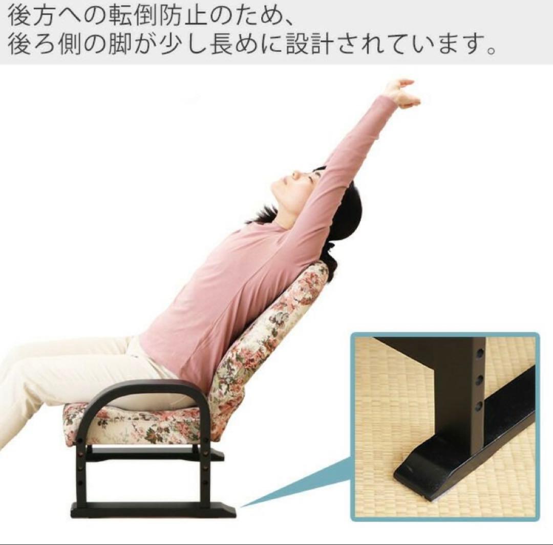 #父の日　リクライニングTV座椅子 座面高さ調節　ブラウン 83-941①