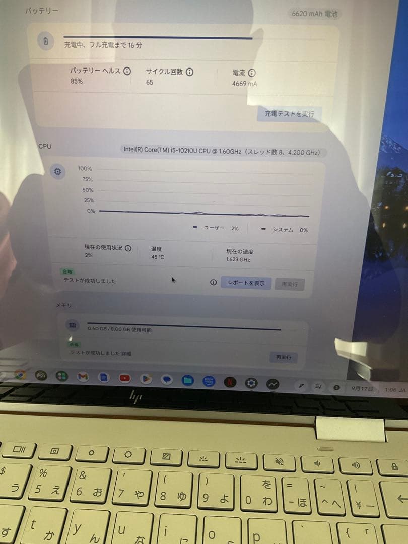 Chromebook本体 HP Chromebook x360 13c core i5 8GB LTE