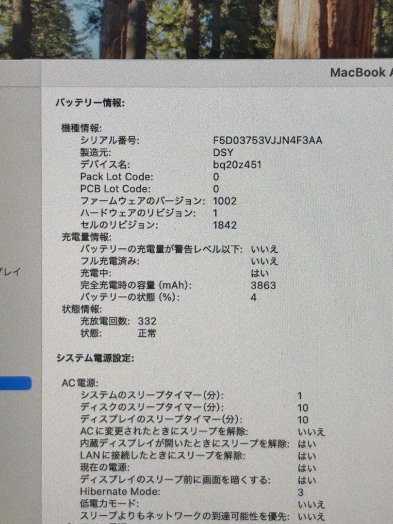 MacBook本体 MacBook Air Retina 2020 i5 8GB 256GB