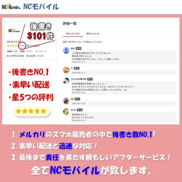 iPhone 16 pro 256GB ホワイト SIMフリー