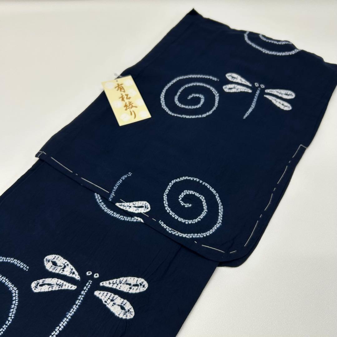 浴衣　絞り浴衣　本場　有松絞り　トンボ　渦　藍紺　NO3-8 新品　0811⑥