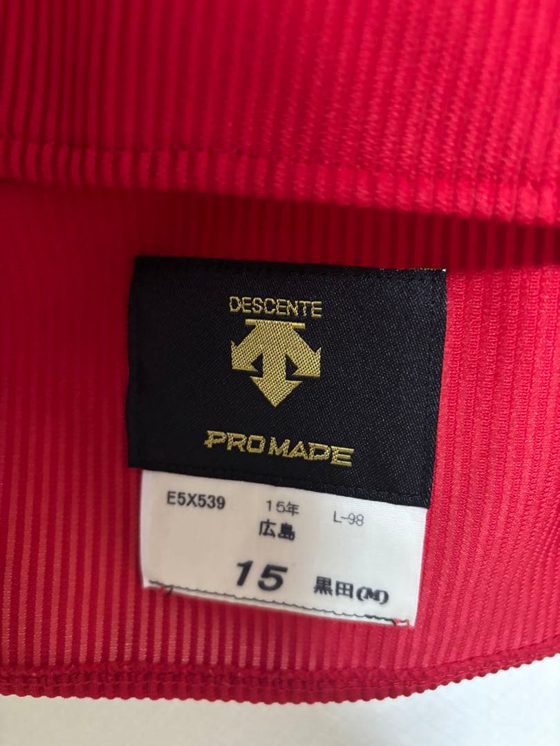 雄*1様 広島カープ　黒田博樹プロ仕様ユニフォーム