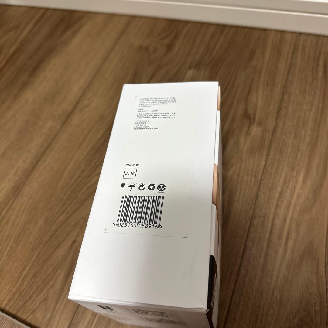 Dyson SV18 Slim バッテリー