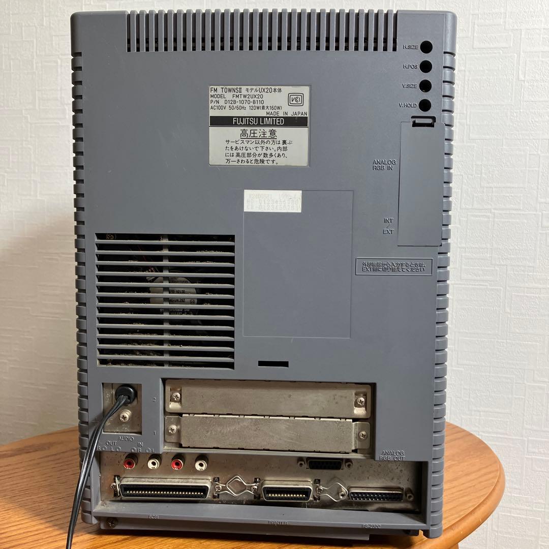 富士通　FM TOWNS II FMTW2UX20 ジャンク
