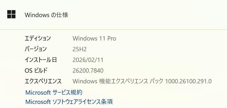 【第8世代】DELL XPS 13 9360 ピンクゴールド