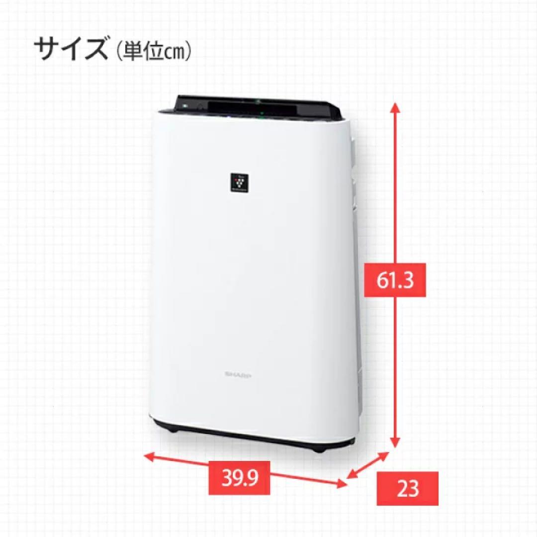 2026年購入　新品未使用 未開封　加湿空気清浄機　SHARP KC-40TH7