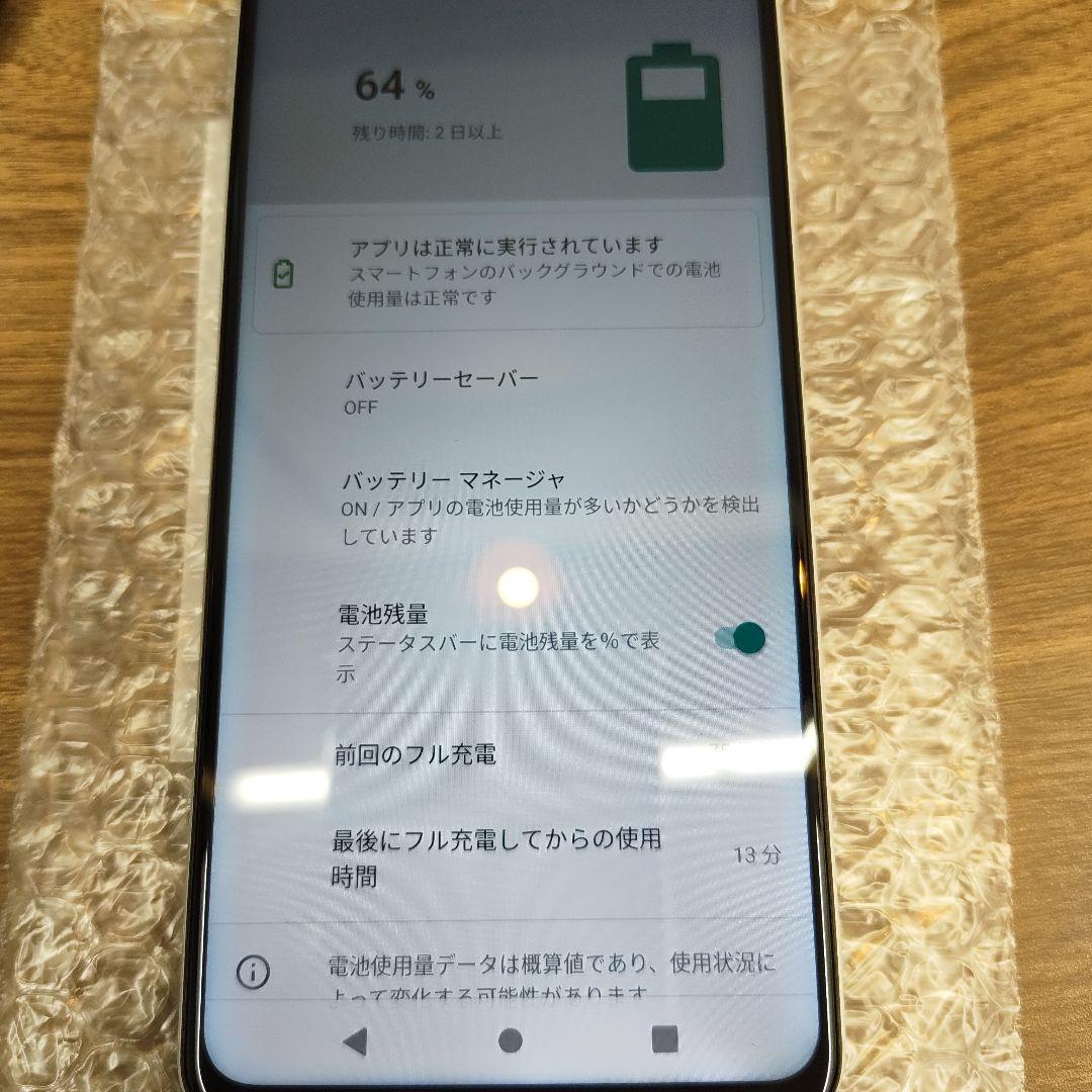 TONE e22 スマートフォン本体