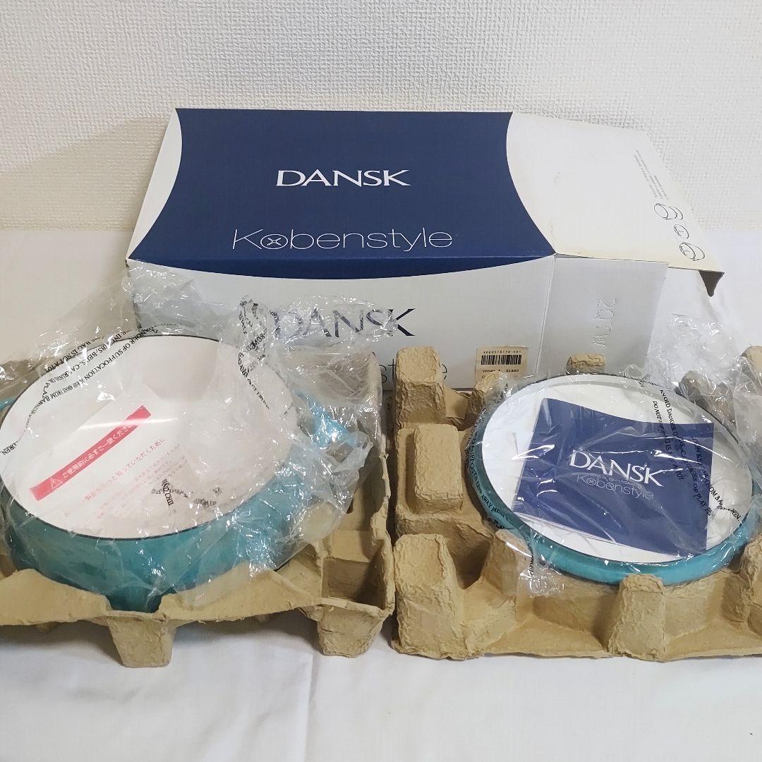 DANSK ターコイズ コベンスタイル 18cm