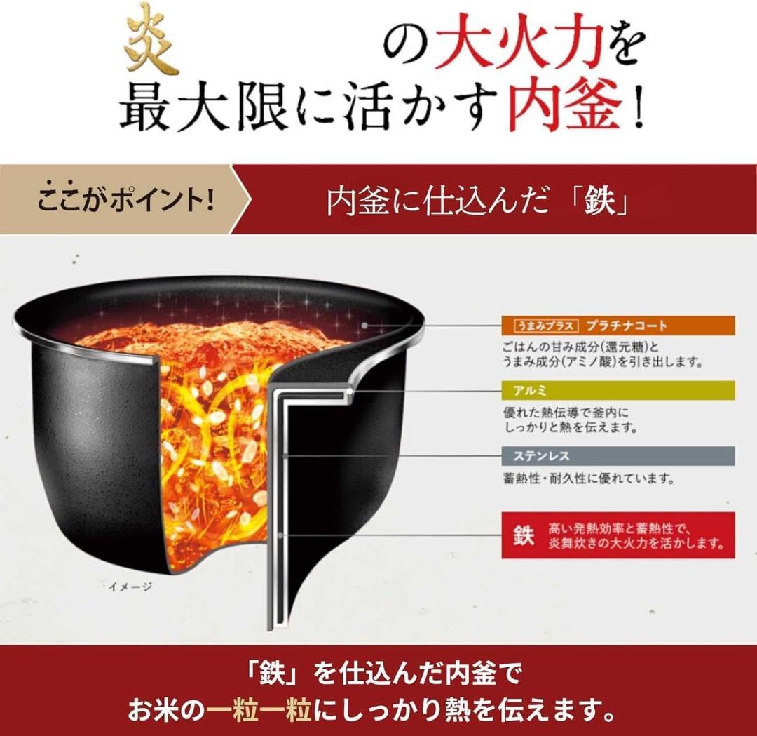 【新品未使用】象印 NW-NA10-BZ 炊飯器 5.5合