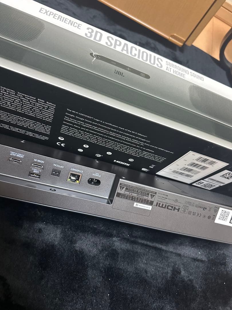 JBLサウンドバー 5.0 MULTIBEAM