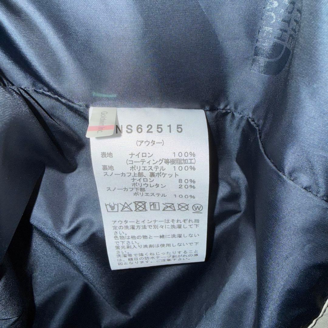 ノースフェイス スノーバードトリクライメイトジャケット スキー&スノーボード