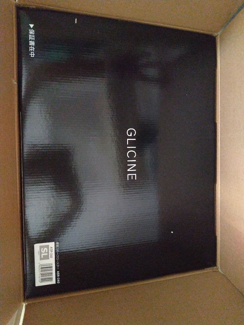 キッチン家電 GLICINE SMOKE ROASTER ASR-240