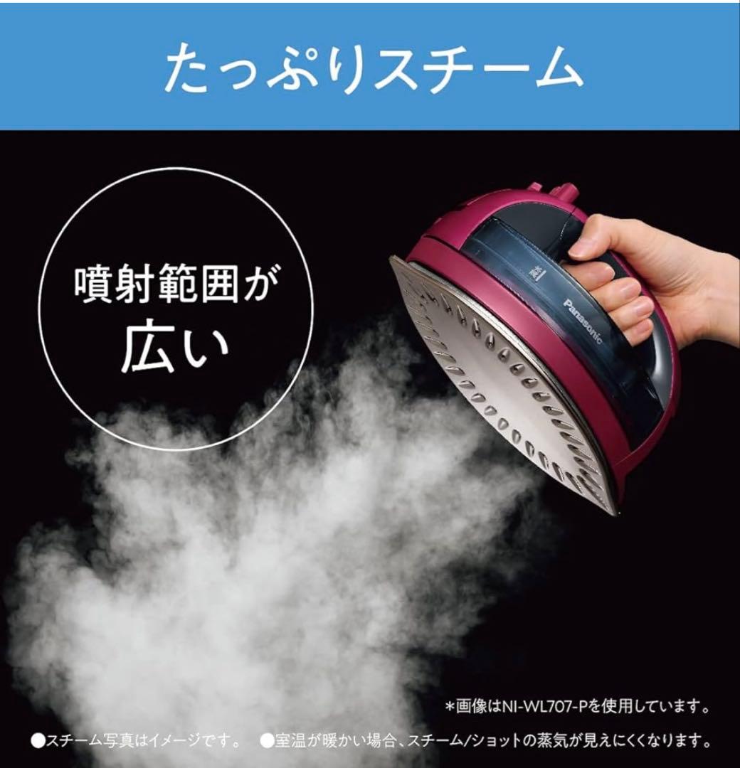 【未使用】Panasonic コードレススチームアイロン NI-WL707-H