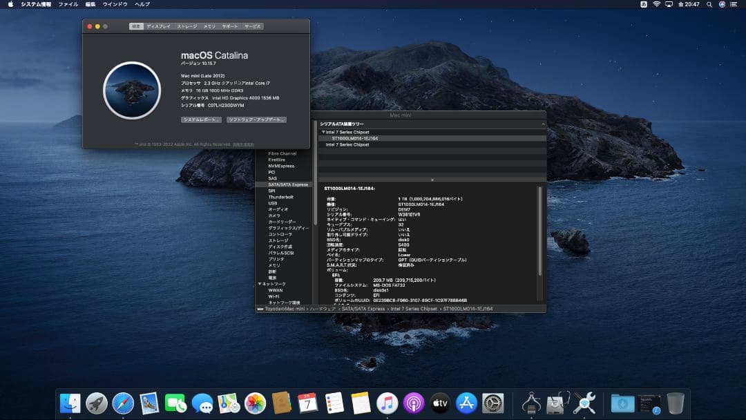 ぐ*ん様 Apple Mac mini Late2012 Core i7 16G