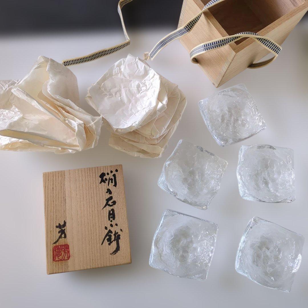 益田芳徳 硝子 石目 小鉢 五客揃 共箱付 ガラス 作家