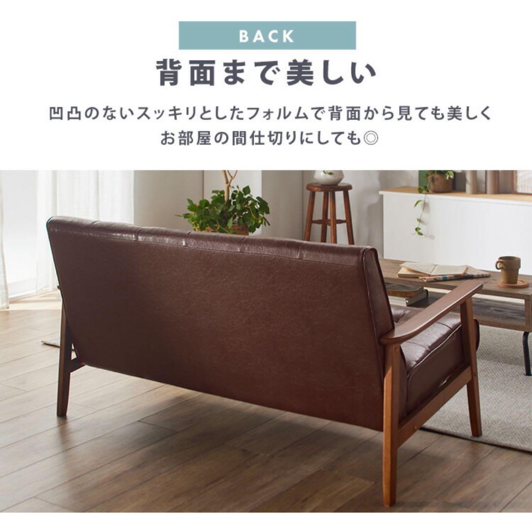 ソファ　リビングソファ　2人掛け　フロアソファ　ライトブラウン　ヴィンテージ