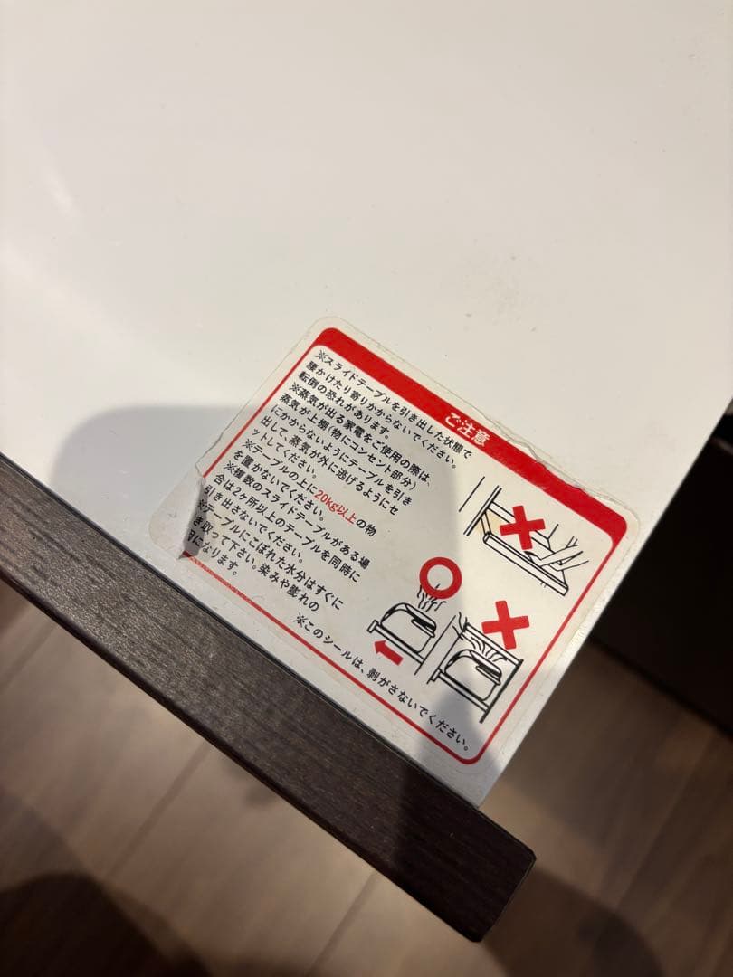 送料込 美品　完成品　キッチンカウンター レンジ台　120cm