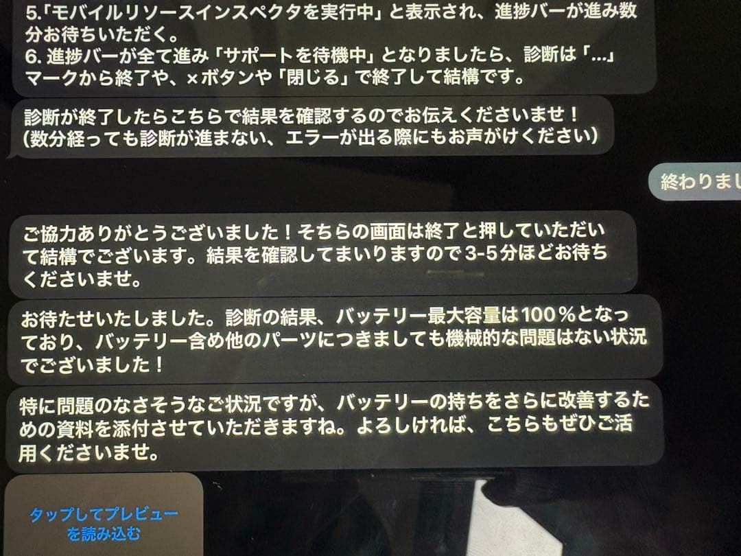 iPad 第11世代 WiFiモデル256GB ブルー