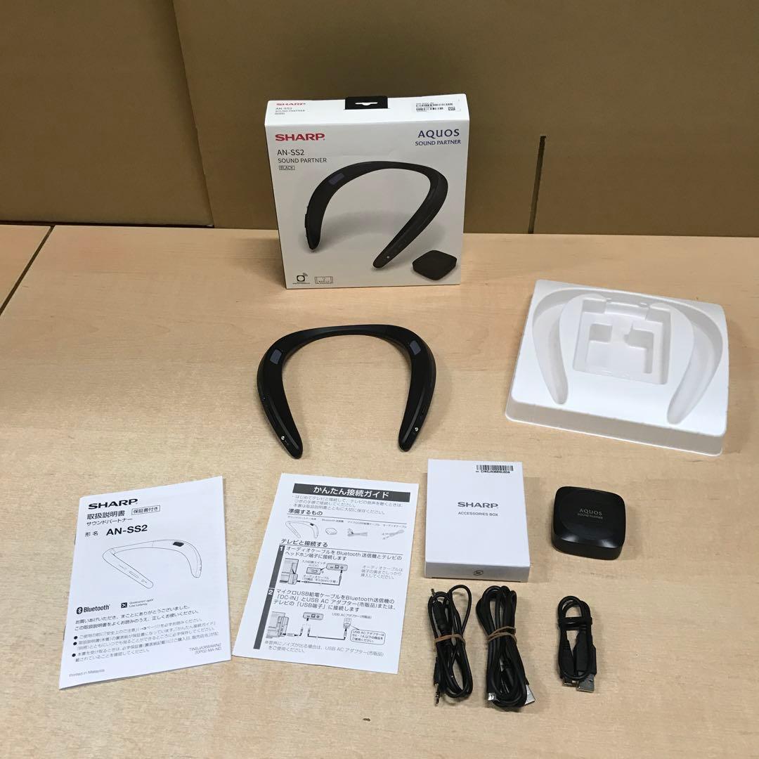 シャープ AQUOS サウンドパートナー AN-SS2