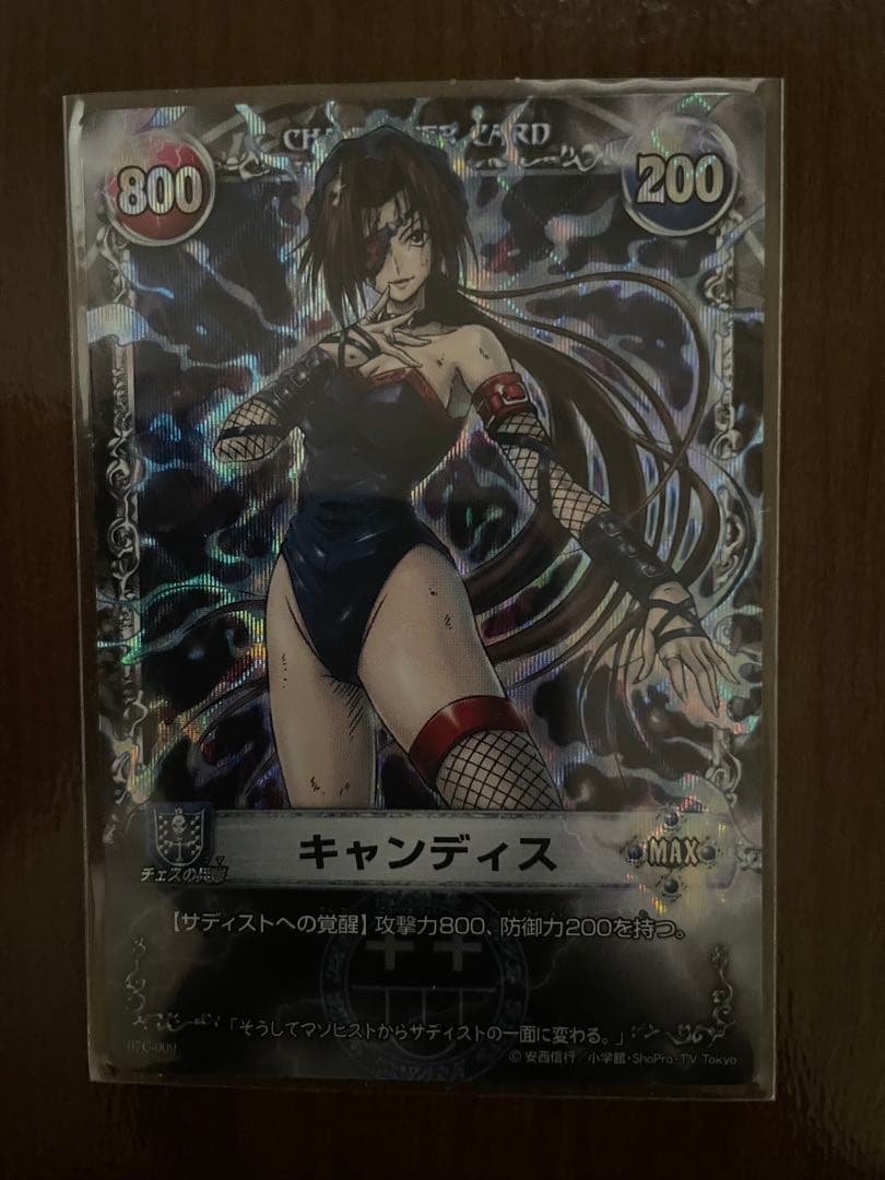 花*月様 メルヘヴンカードセット　クイーン・餞別の一投・ドロシー・キャンディス