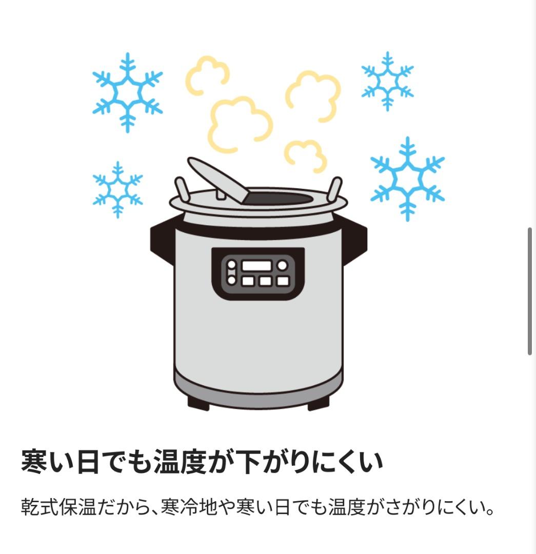 最安値　象印 スープジャー TH-CU160 16リットル