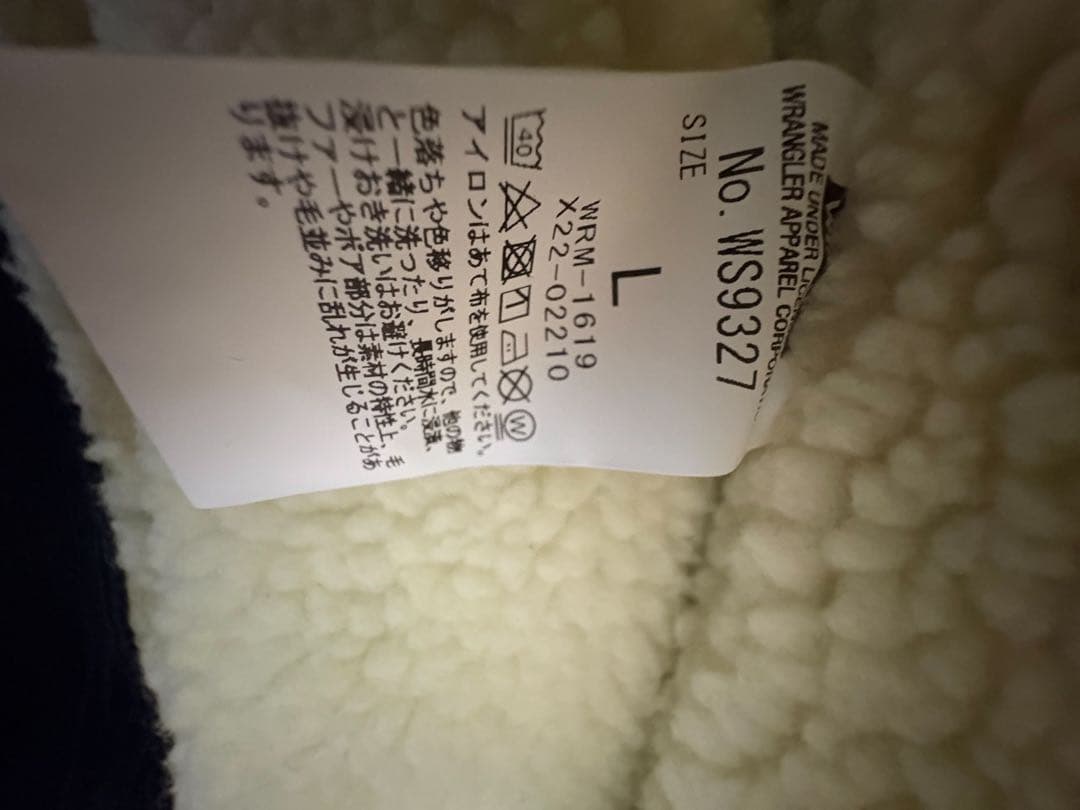 ★値下げ中★日ハム Wranglerジャケット L 新品未使用