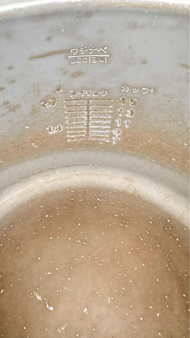 【週末セール】タイガー魔法瓶(TIGER) 業務用 一升5合 JCC-270P