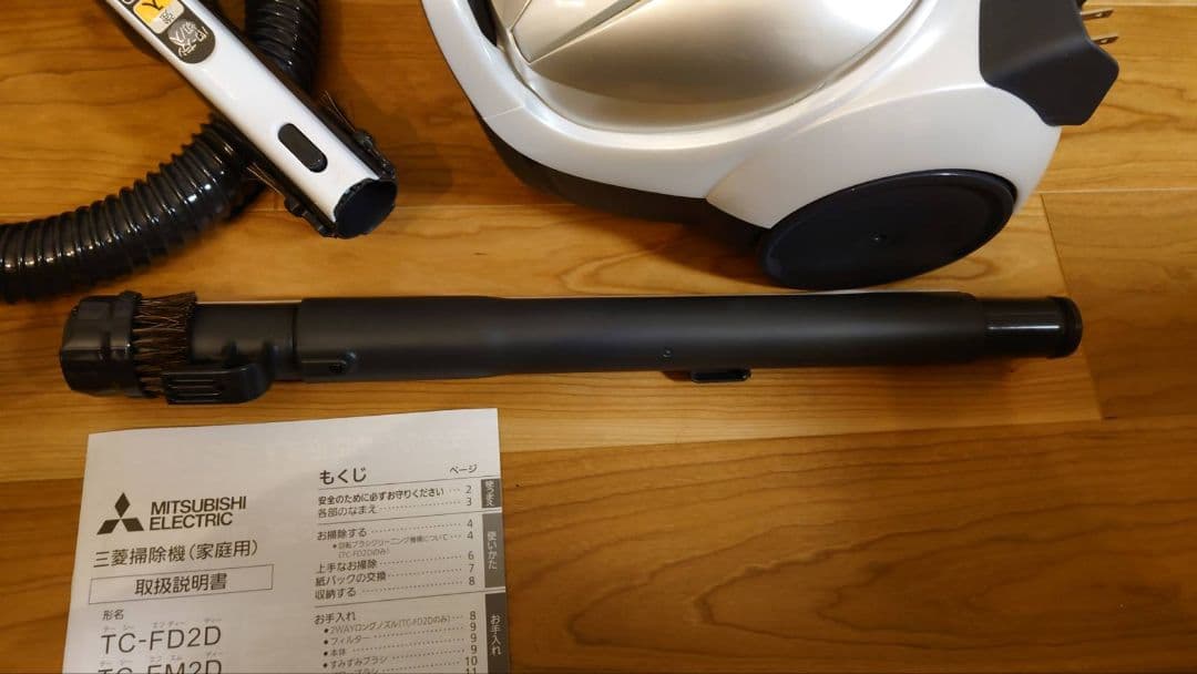 三菱電機 掃除機 TC-FD2D-N