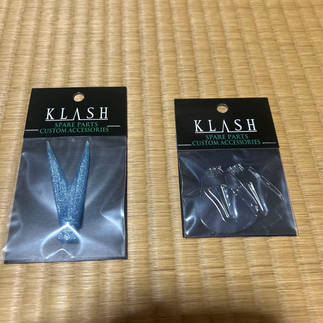 タイニークラッシュ LO テール・ワイドリップ付き