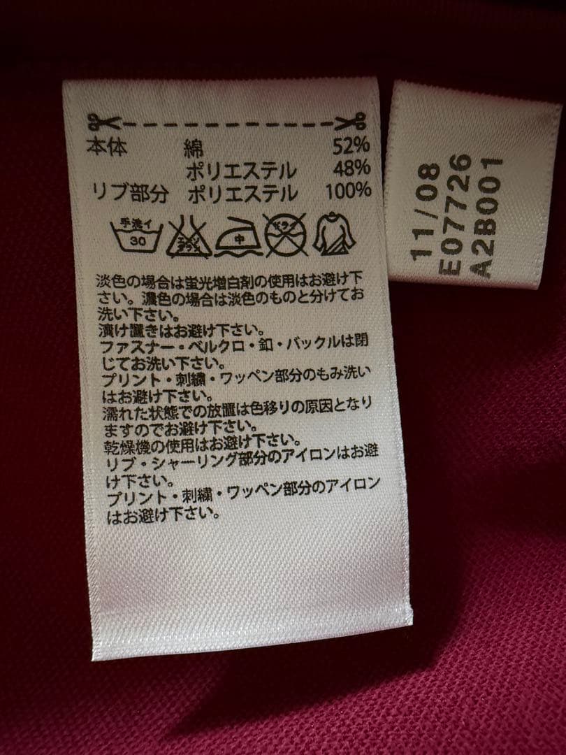 adidas Vespa アディダス ジャージ ヴェスパ