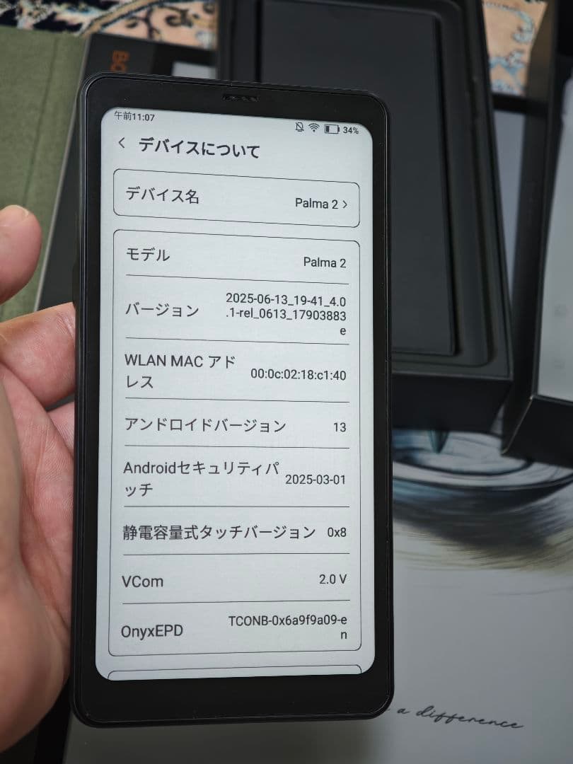 Onyx Boox Palma 2 電子書籍リーダー本体