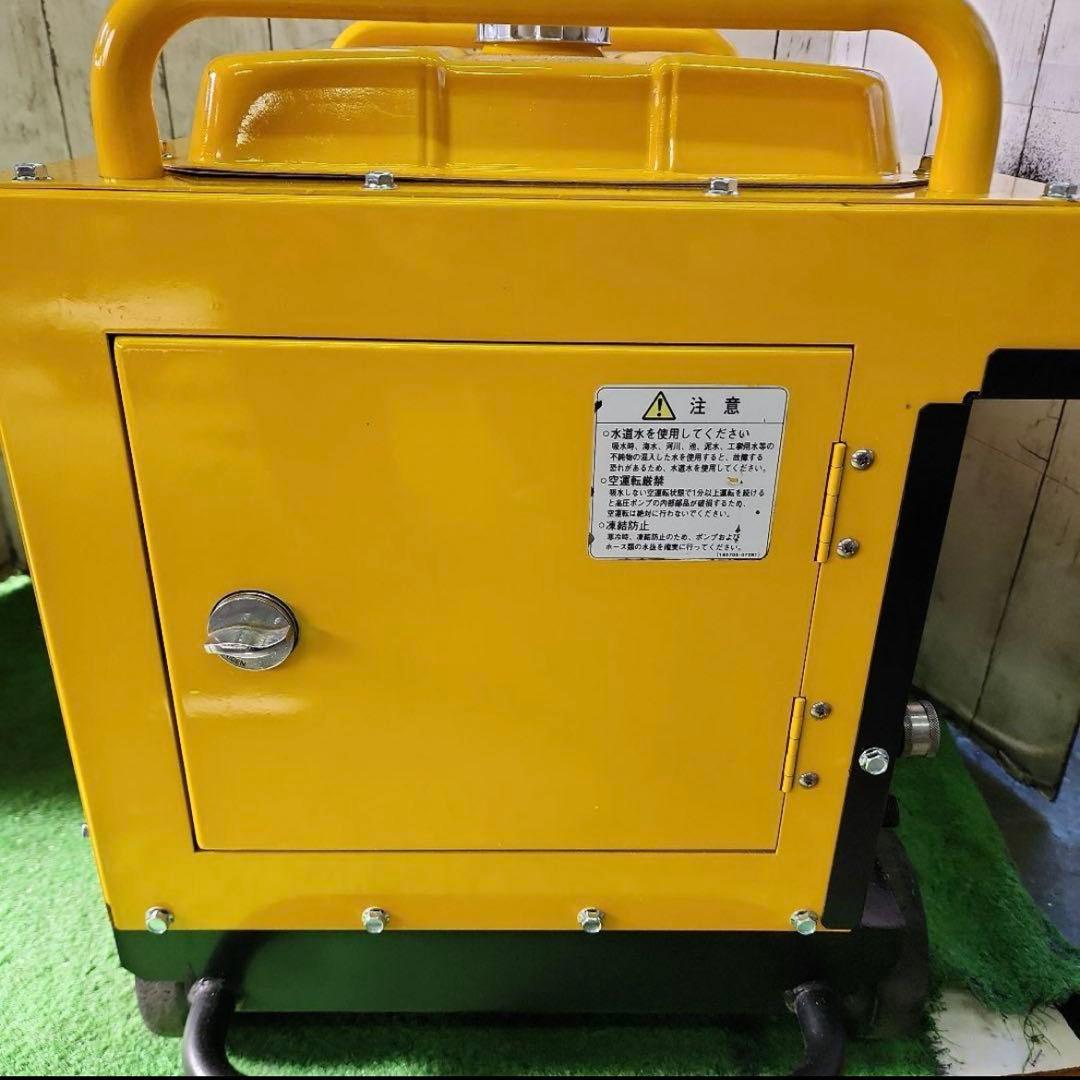 Wagner 高圧洗浄機 WZ13-150NSSP 本体