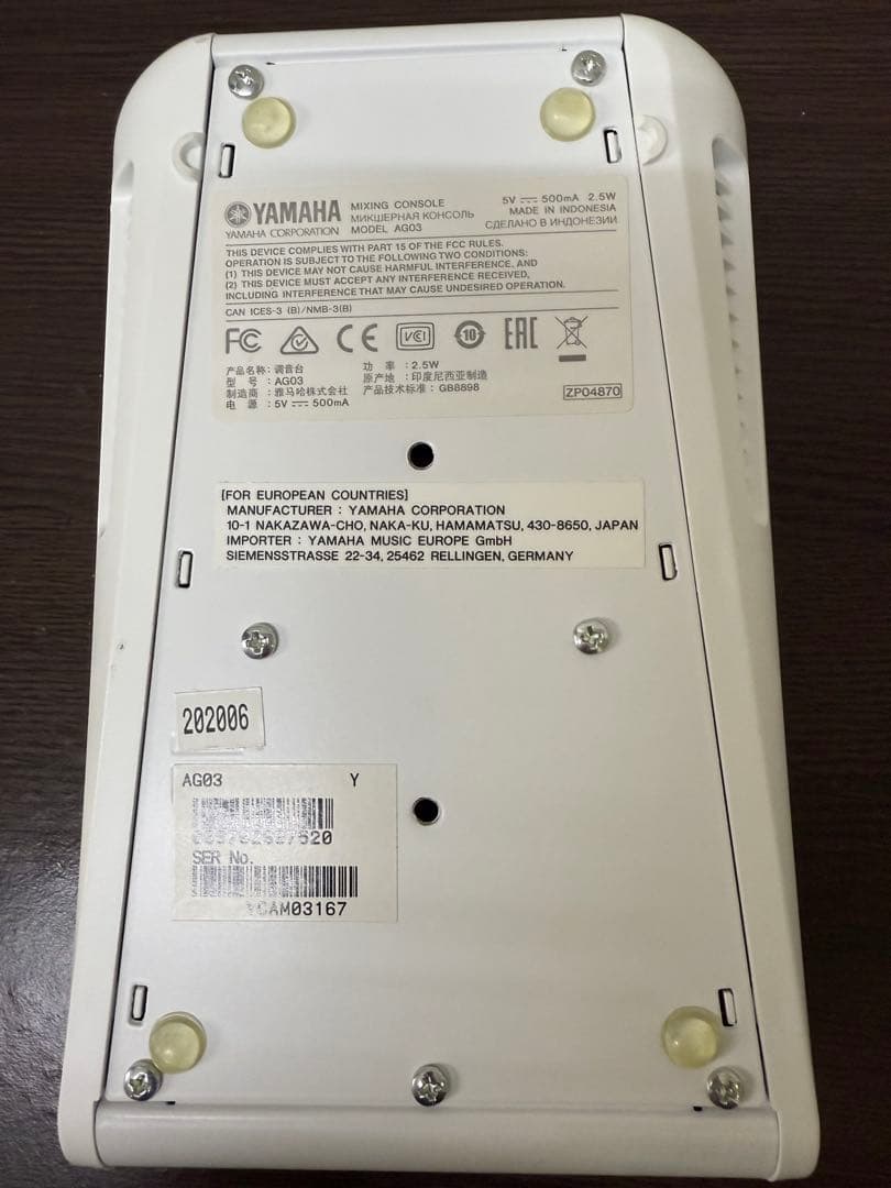 ［箱付き美品］YAMAHA AG03 ミキシングコンソール