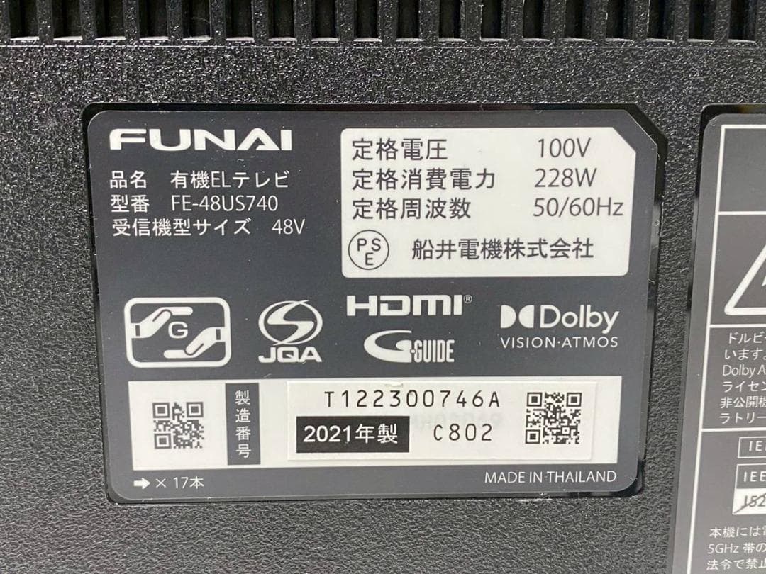 【完動品】FUNAI フナイ 有機ELテレビ FE-48US740