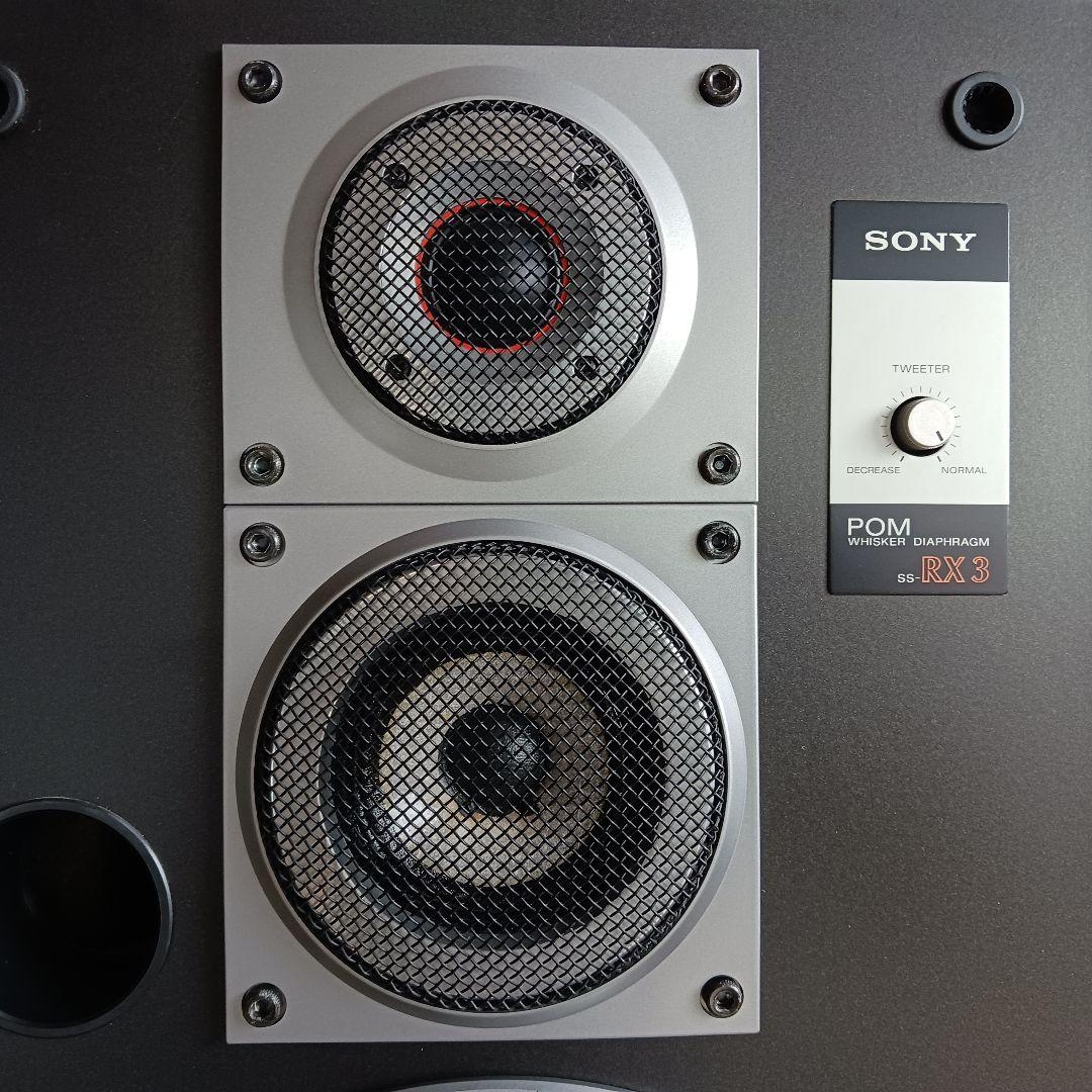 SONY/ソニー　SS-RX3　ペア　3way スピーカー