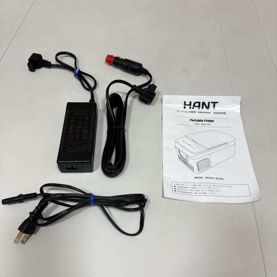 【未使用に近い】HANT (ハント) ポータブル冷蔵庫 HAPR-BCD26
