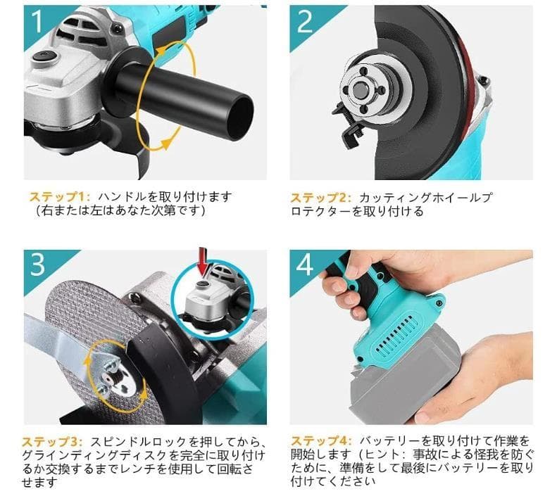 ディスクグラインダー/サンダー/グラインダー/研磨機/マキタバッテリー使用可