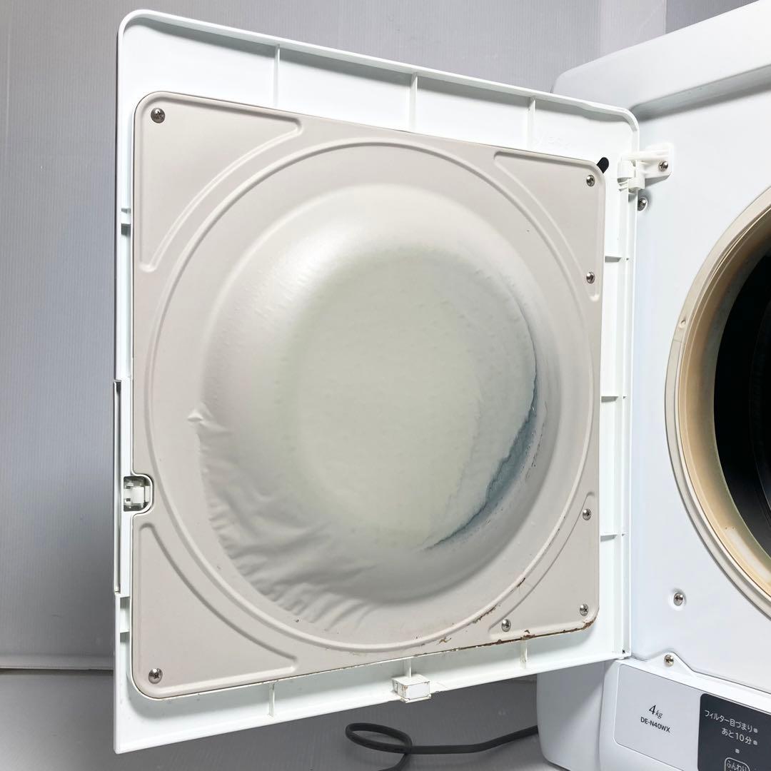 日立 衣類乾燥機 ふんわりカード DE-N40WX 2018年製 4kg