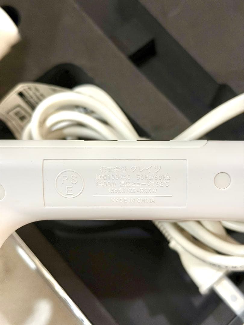 MAGNET ヘアドライヤー HCD-G08CW ホワイト　マグネットヘアプロ