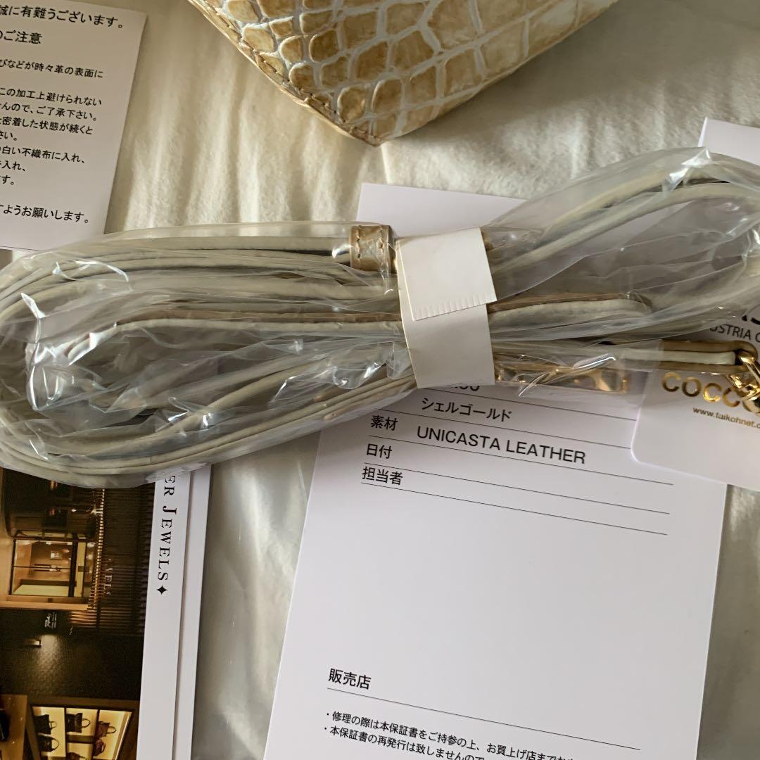 レザージュエルズ ギャレリア　ココリュクスイタリアンレザークロコダイル型押し